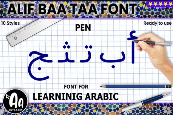 Alif Baa Taa Pen: A Handwritten Arabic Font